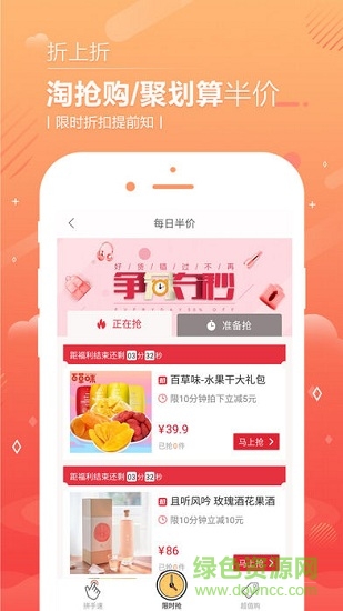 鄰家小慧手機(jī)客戶(hù)端 v1.5.0 安卓版 3