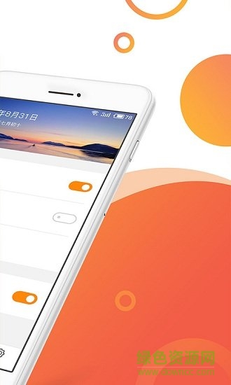 tt鬧鐘app