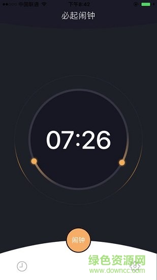 必起鬧鐘app