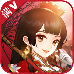 笑鬧三國(guó)滿v公益服