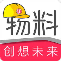 物料寶