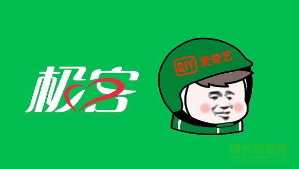 愛(ài)奇藝極客安卓版下載