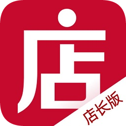 微店店長(zhǎng)版最新版
