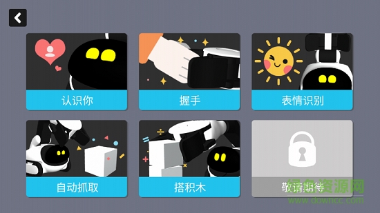 果小聰機(jī)器人 v1.0.23 安卓版 0