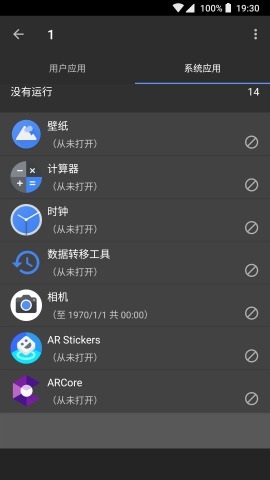 黑閾最新免捐款正式版0