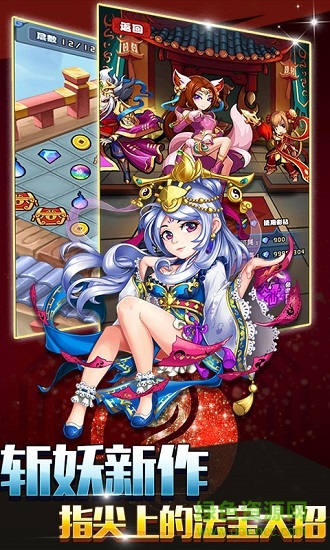 封神幻想變態(tài)版 封神幻想bt版