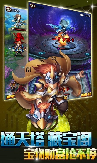 封神幻想bt手游變態(tài)版 v2.0.0 安卓版 2