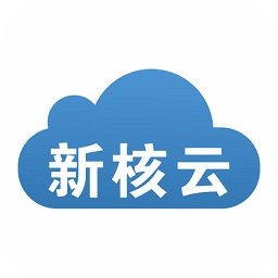 新核云手機版