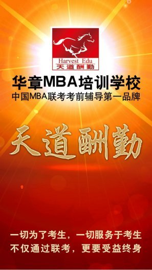 華章網(wǎng)校客戶端 v90270 安卓版 0