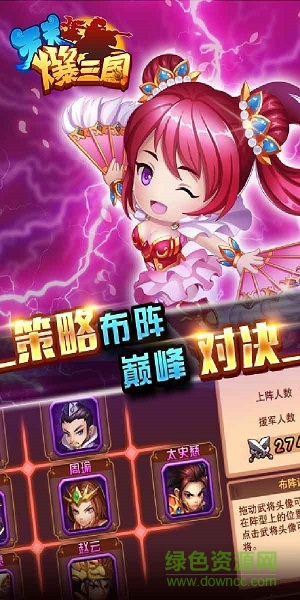 爆三國(guó)bt公益服 v0.22.302.0 安卓滿v版 0