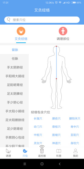 艾知元app