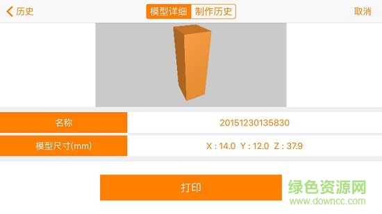 孩寶積木 v1.0 安卓版 2