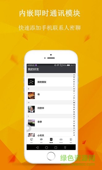 瞇謎米密手機版 v1.0.3 安卓版 0