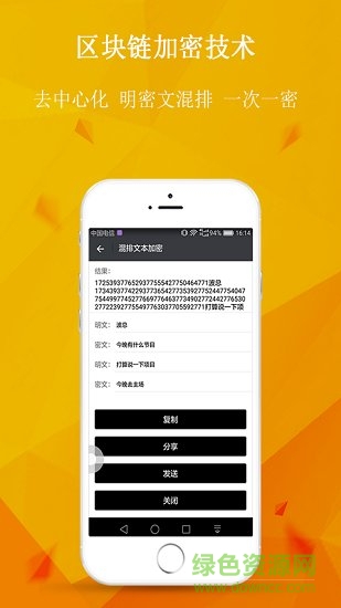 瞇謎米密安卓版 瞇謎米密app