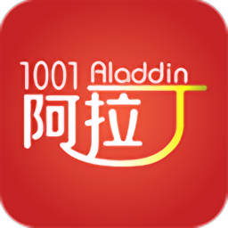 1001阿拉丁軟件