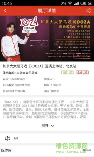 1001阿拉丁