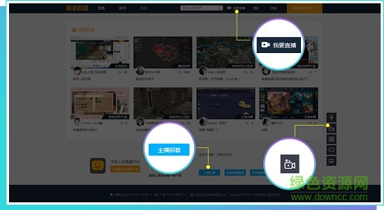 4399游拍直播君