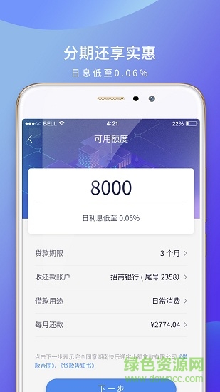 芒果旺卡(芒哩)2