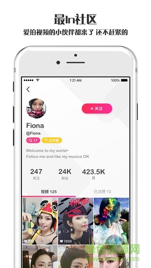 JOYO短視頻app