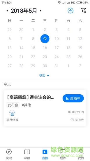 cpa猿題庫(kù) v4.2.2 安卓版 0