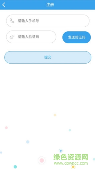 量典油折 v0.0.68 安卓版 0