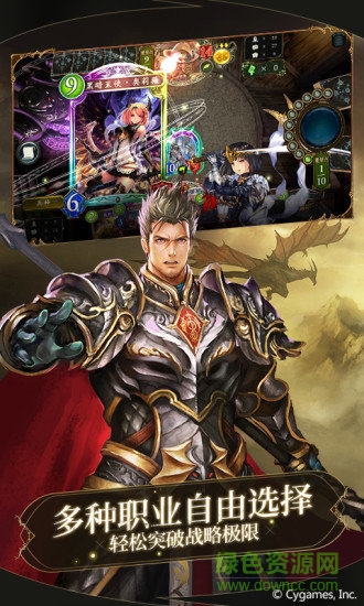影之詩pc端國服 v2.0.14 官方中文版 0