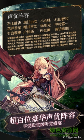 影之詩電腦版