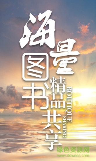 完本小說(shuō)大全軟件 v5.8.9 安卓版 0
