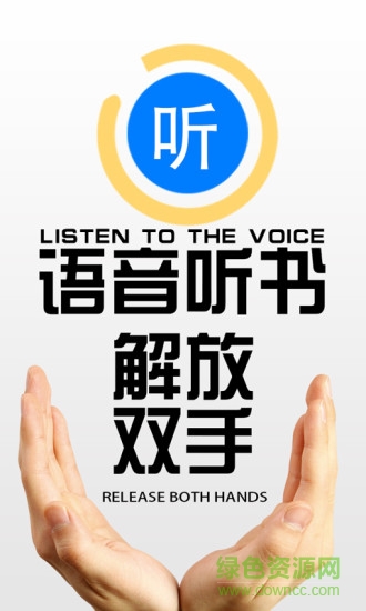 完本小說(shuō)大全軟件 v5.8.9 安卓版 3