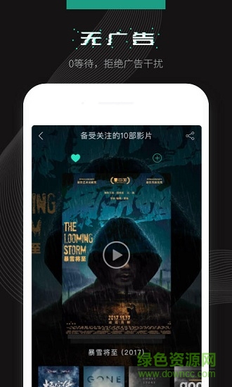 大千視界 v1.1.0 安卓版 1
