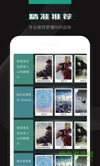 大千視界 v1.1.0 安卓版 2