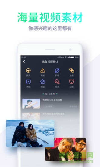 吃鯨短視頻手機(jī)客戶(hù)端 v2.0 官方安卓版 1