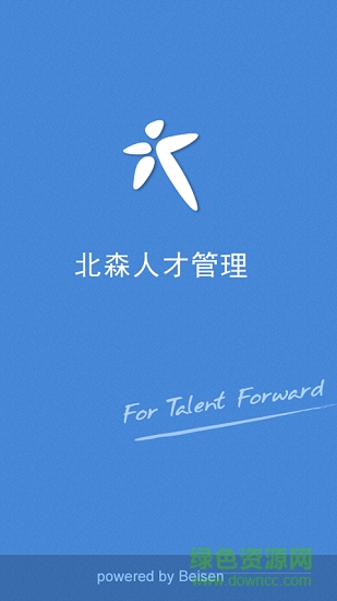 北森招聘官 v4.3.5 安卓版 0