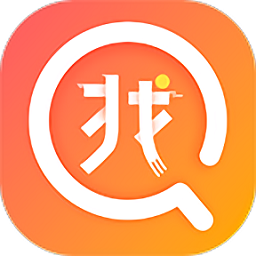 活找人找活