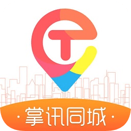 掌訊同城