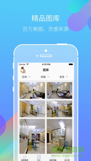 星點(diǎn)公裝 v2.0 安卓版 0
