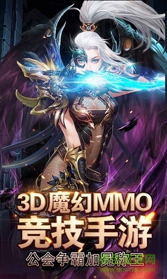 天使圣劍變態(tài)版 v1.0 安卓版 1