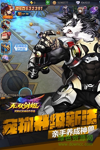 無雙艦姬bt公益服0