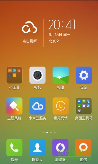小米手機助手