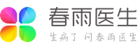 北京春雨天下軟件有限公司<
