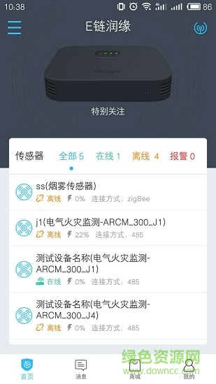 e鏈潤(rùn)緣app