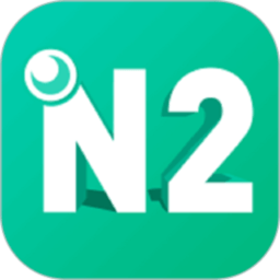 Ai日語N2軟件