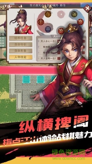 縱橫奇?zhèn)b傳手游 v1.0.3 官方安卓版 1