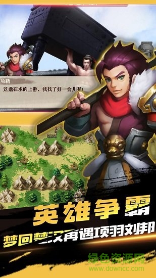 縱橫奇?zhèn)b傳手機(jī)版