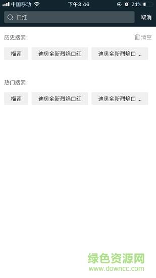 隨享季 v2.7.3 安卓版 2
