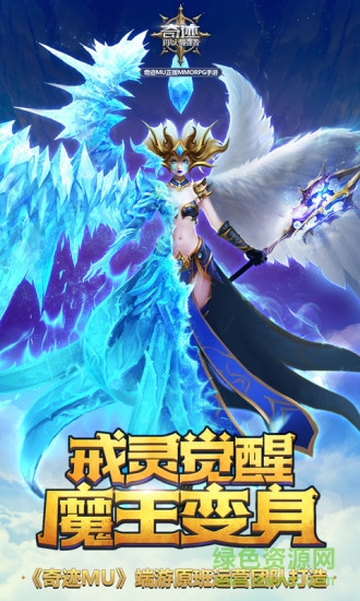 tt賬號奇跡最強者 v1.33.0 安卓版 1