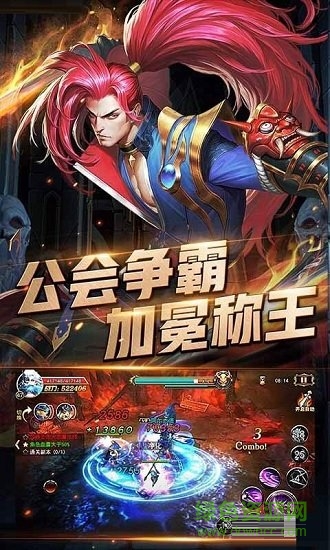 大天使圣劍bt版 大天使圣劍滿v變態(tài)版