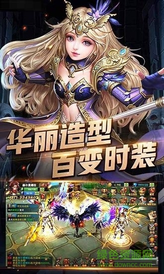 大天使圣劍手游bt版 大天使圣劍滿v bt版