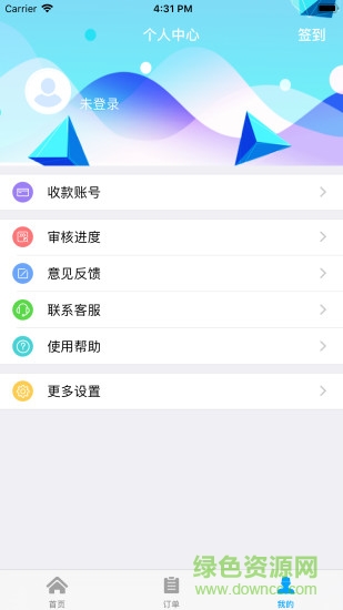 小豬回收手機(jī)軟件 v1.0.1 安卓版 0