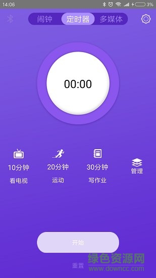 葫蘆娃小鬧手機版 v1.0 安卓版 2